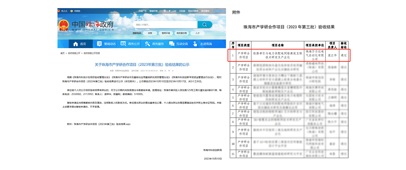 WilliamHill·威廉英国(亚洲)中文官方网站