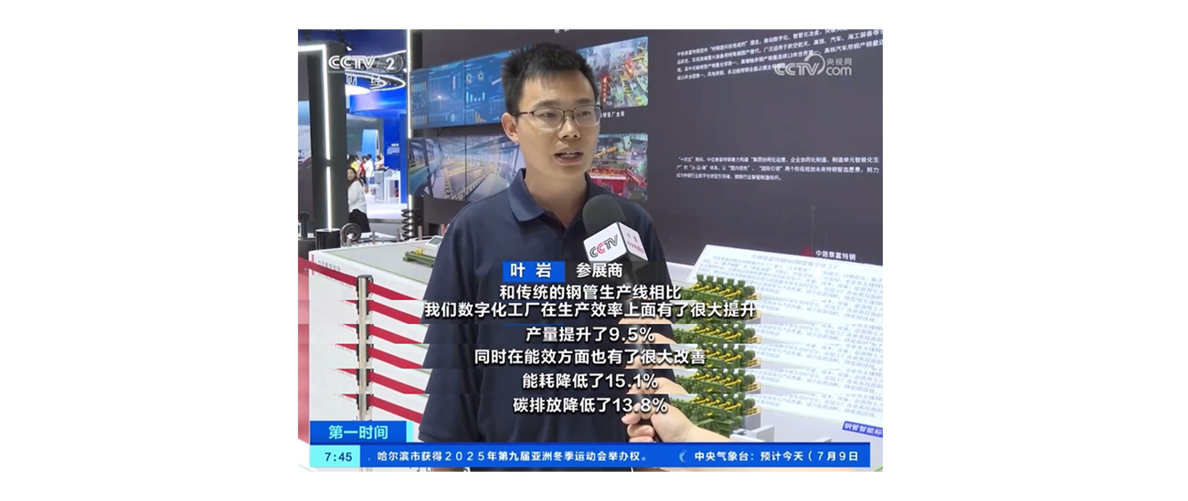 20240605161714_1636 WilliamHill·威廉英国(亚洲)中文官方网站