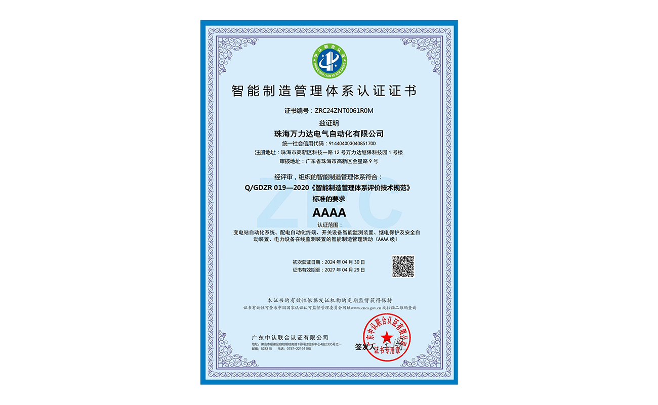 20240606143313_2813 WilliamHill·威廉英国(亚洲)中文官方网站