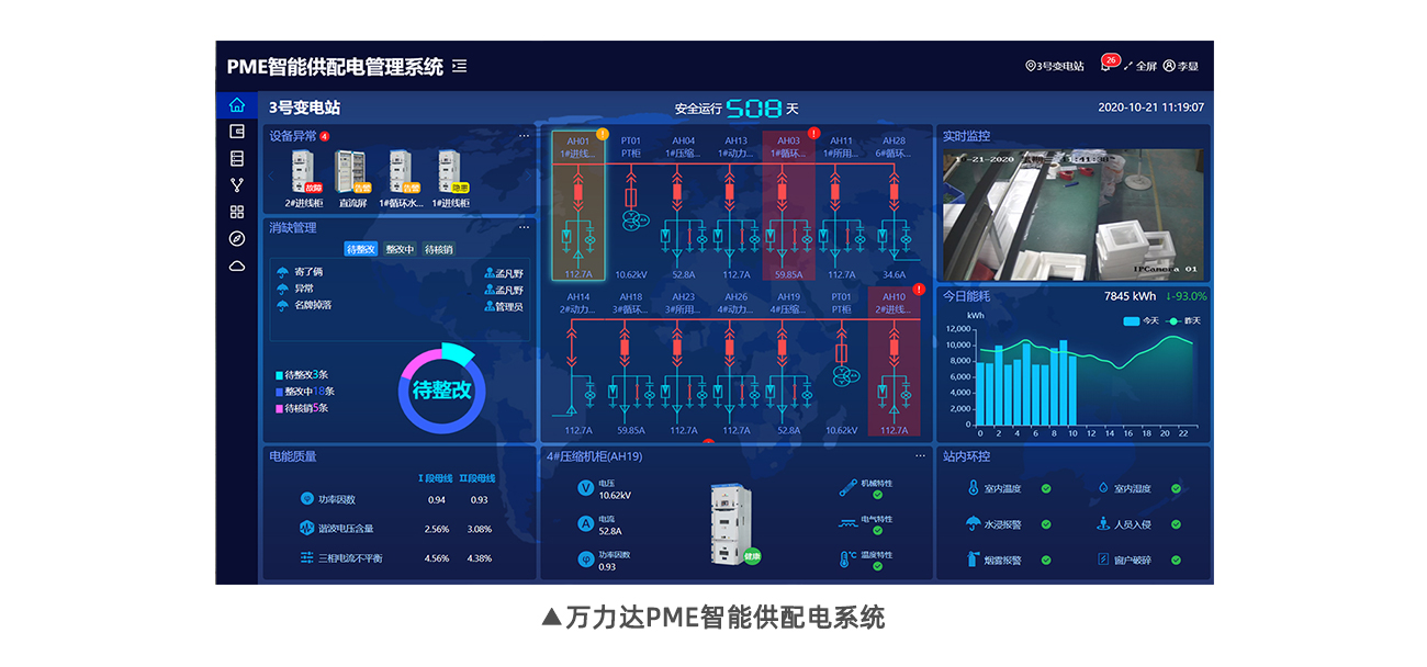 WilliamHill·威廉英国(亚洲)中文官方网站