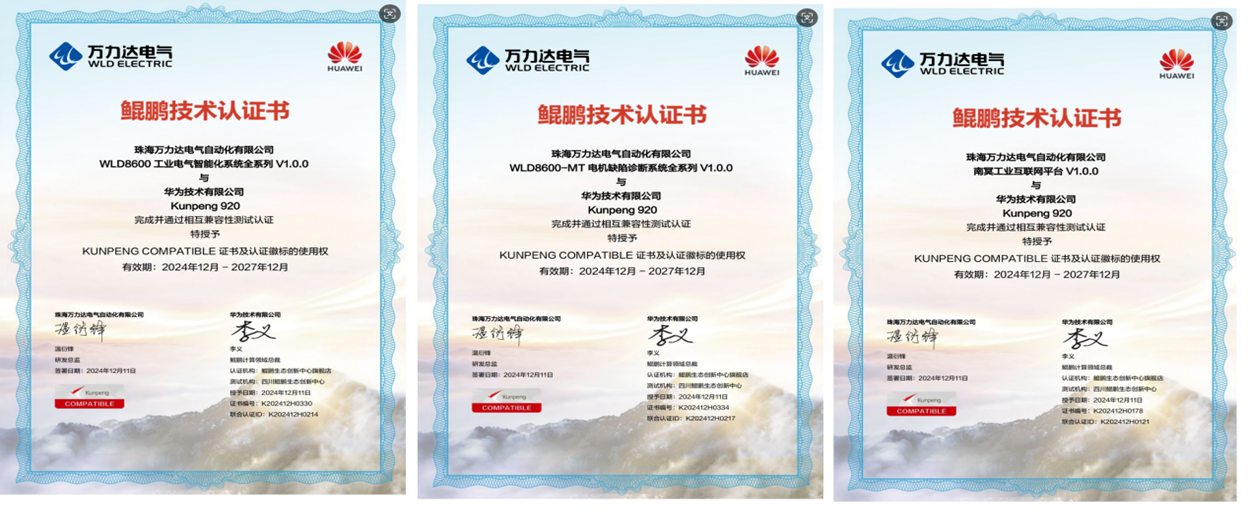20250211215328_2933 WilliamHill·威廉英国(亚洲)中文官方网站
