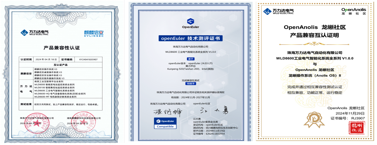 20250211215432_7248 WilliamHill·威廉英国(亚洲)中文官方网站
