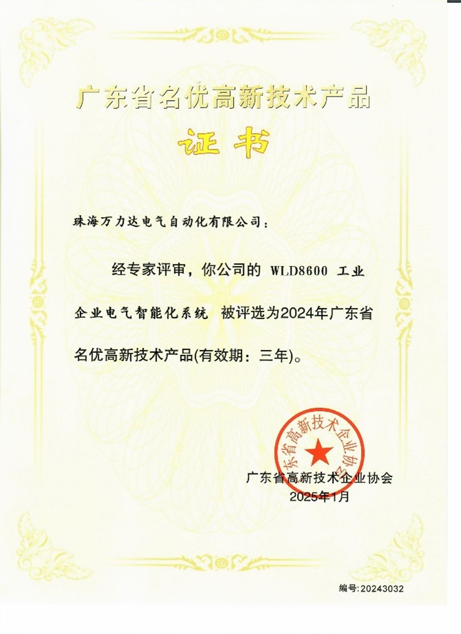 20250327234404_5062 WilliamHill·威廉英国(亚洲)中文官方网站