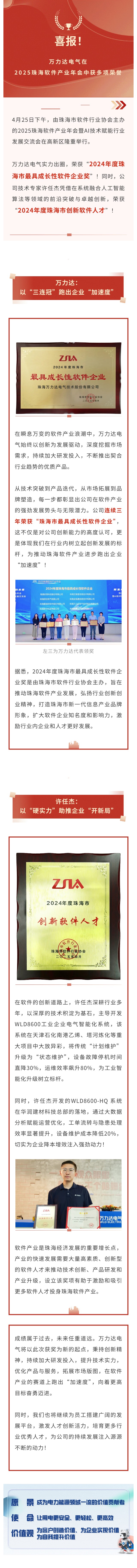 WilliamHill·威廉英国(亚洲)中文官方网站