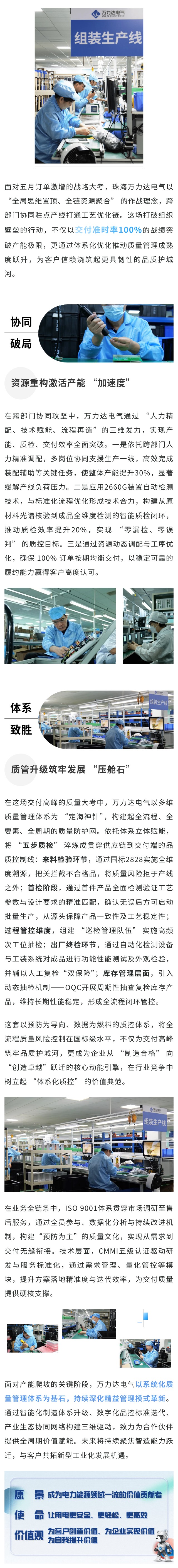 WilliamHill·威廉英国(亚洲)中文官方网站