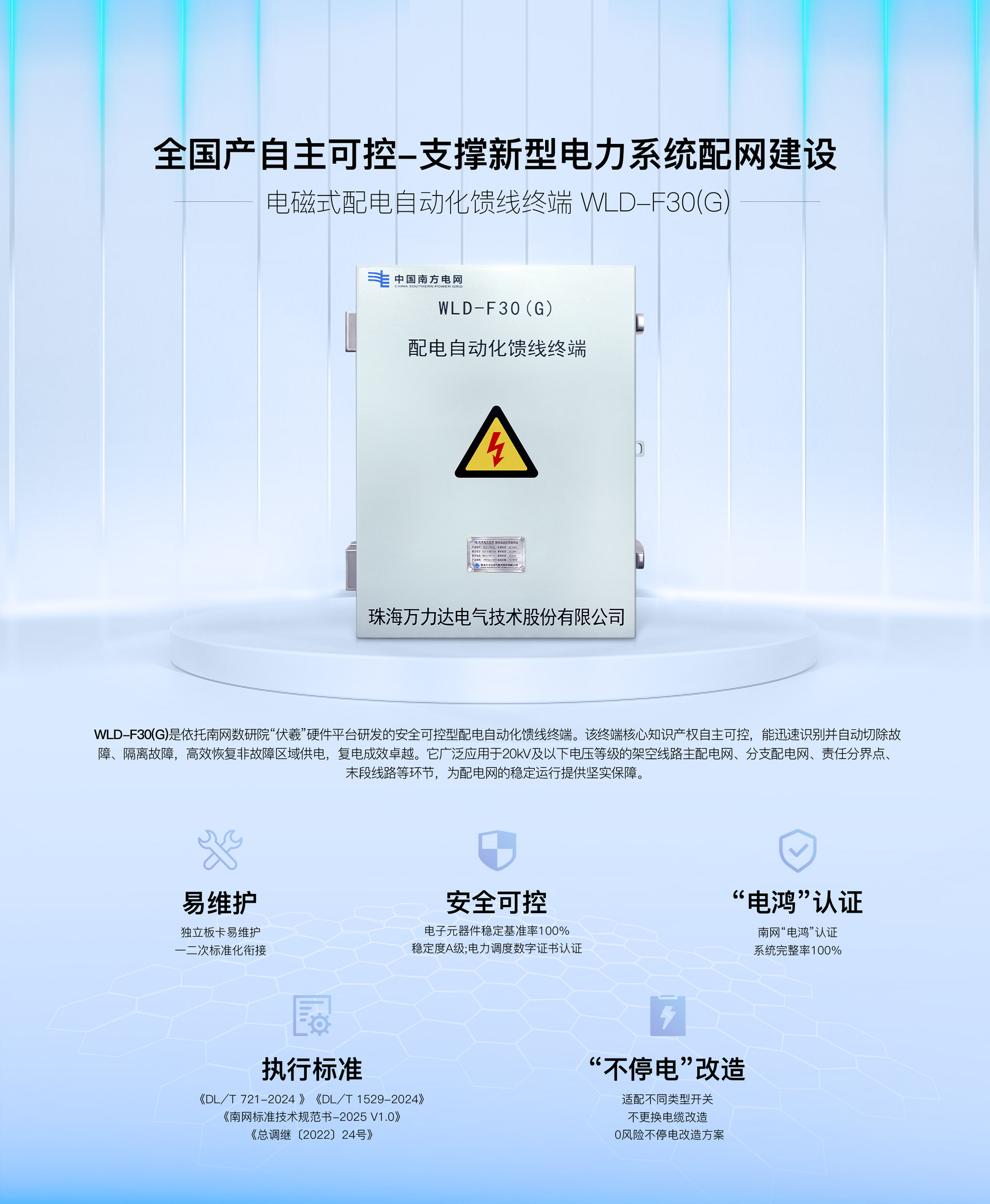 WilliamHill·威廉英国(亚洲)中文官方网站