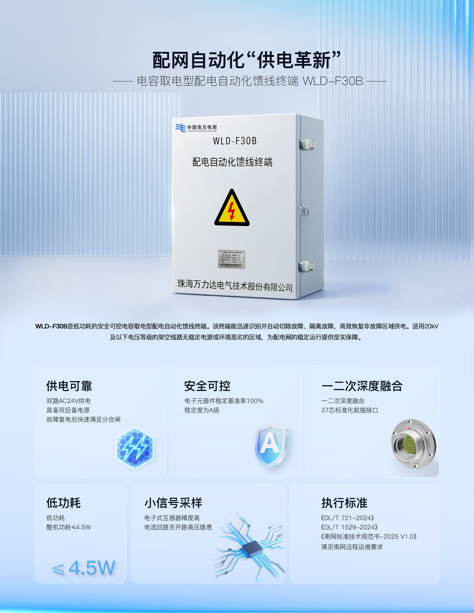 WilliamHill·威廉英国(亚洲)中文官方网站