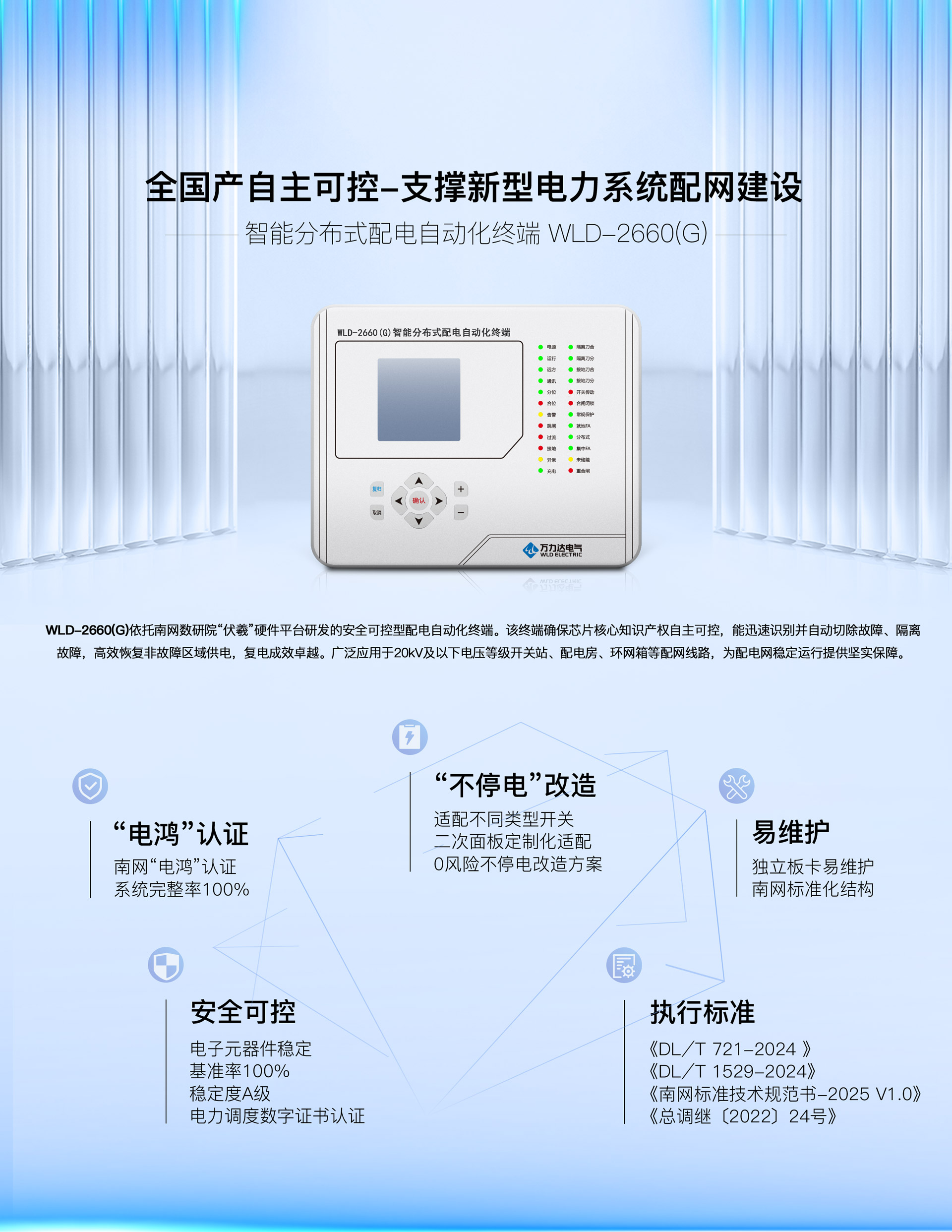 WilliamHill·威廉英国(亚洲)中文官方网站