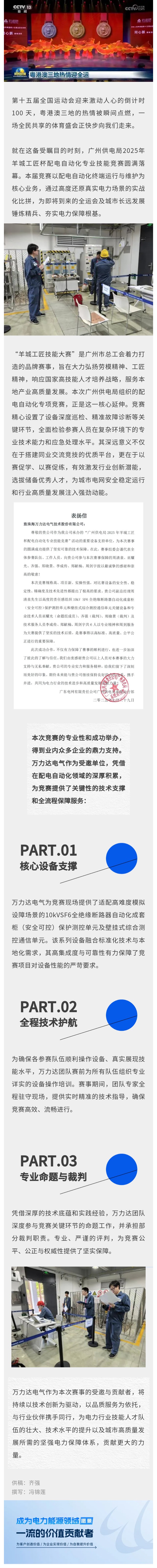 WilliamHill·威廉英国(亚洲)中文官方网站