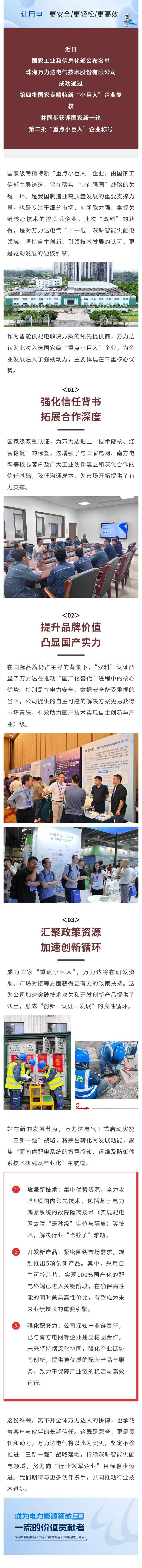 WilliamHill·威廉英国(亚洲)中文官方网站