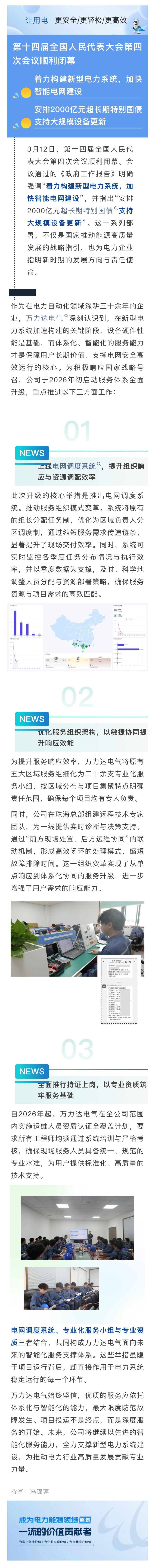 WilliamHill·威廉英国(亚洲)中文官方网站