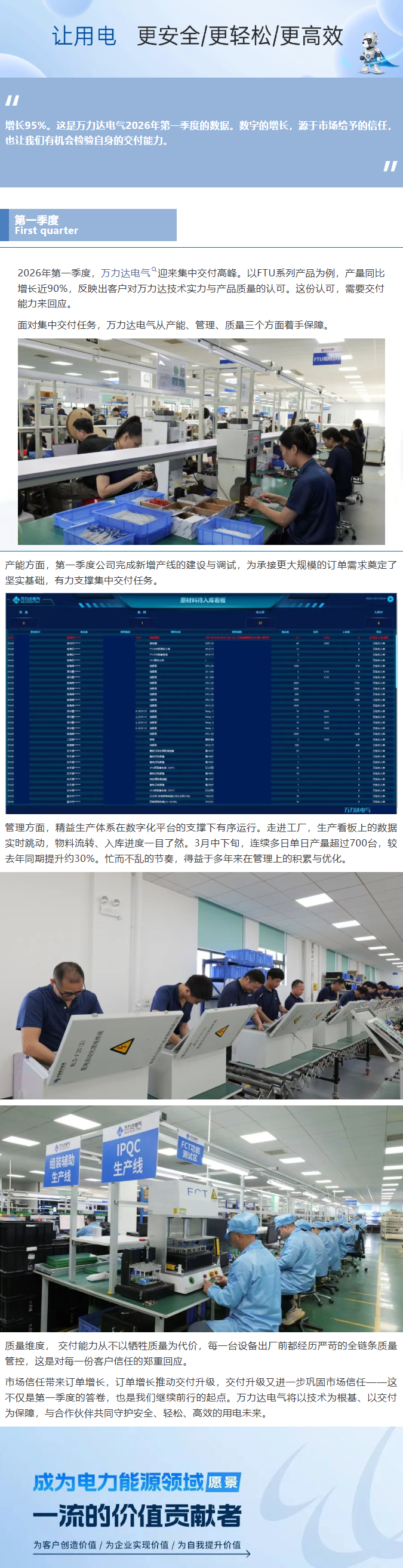 WilliamHill·威廉英国(亚洲)中文官方网站