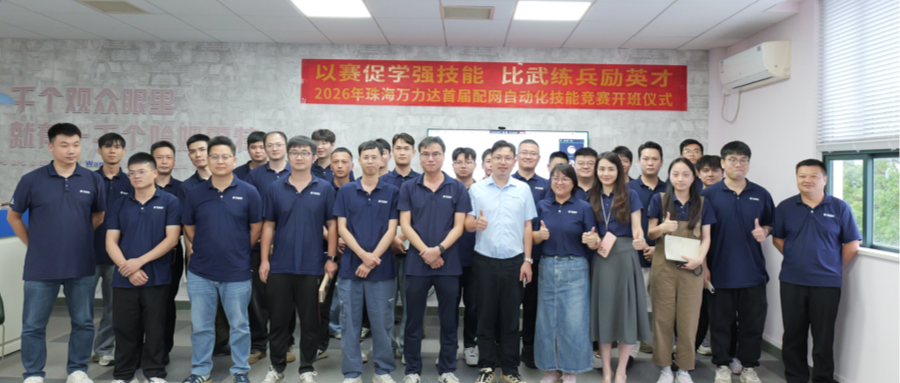 以赛促学强技术，交锋练兵励英才