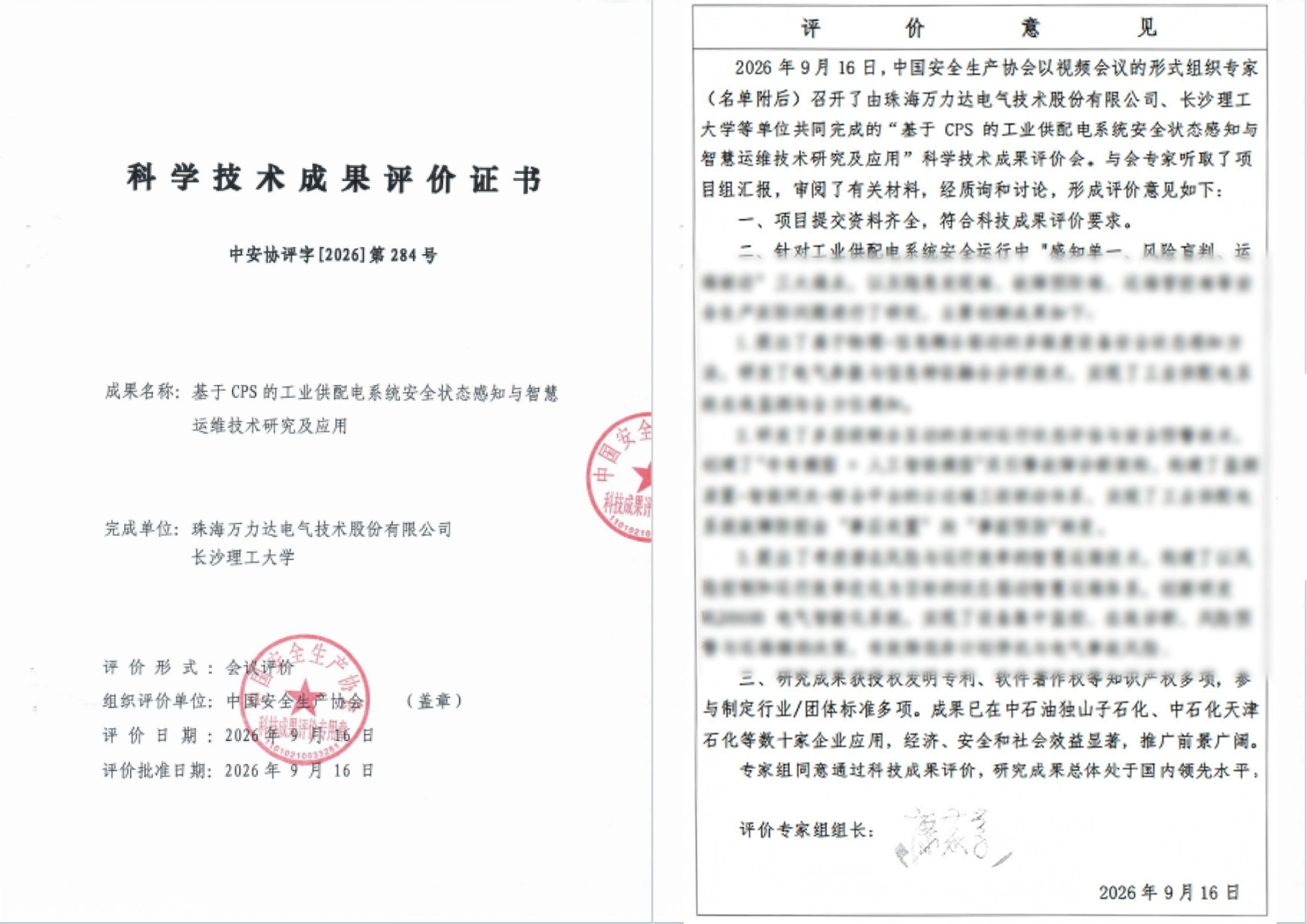 WilliamHill·威廉英国(亚洲)中文官方网站